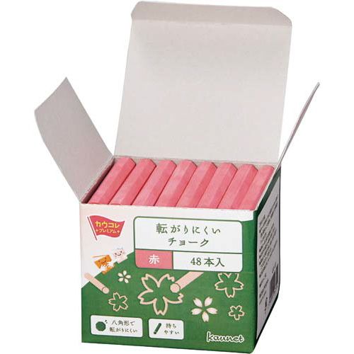 カウネット 「カウコレ」プレミアム 転がりにくいチョーク 赤 48本