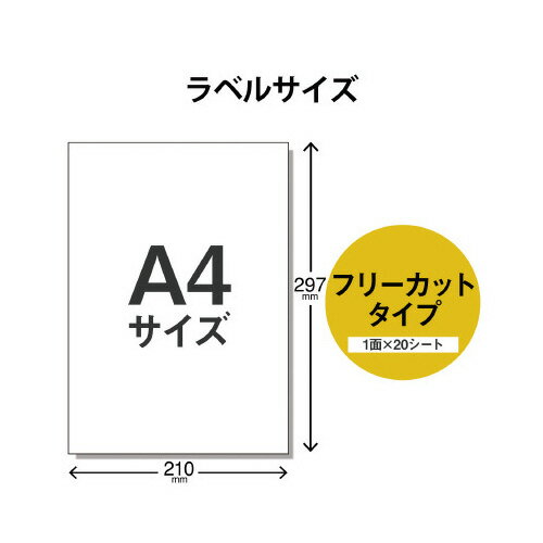エレコム キレイ貼り 宛名・表示ラベル ノーカ...の紹介画像2