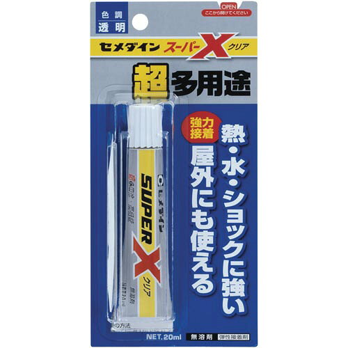カウモールのセメダイン 多用途接着剤スーパーXクリア　20ml×5｜アングル2