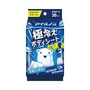 白元アース アイスノン 極冷えボディシート 30枚×5