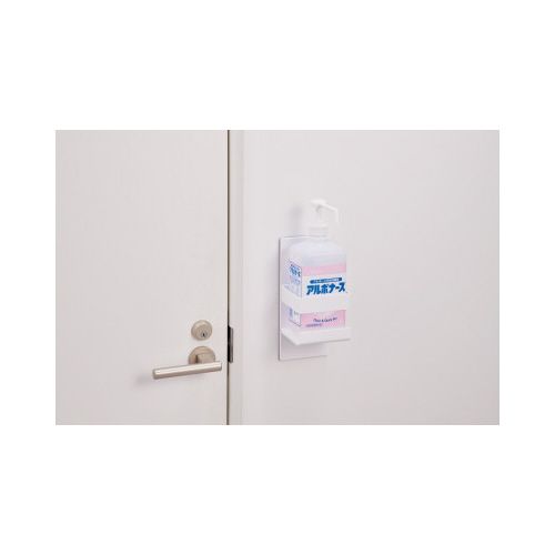 カウネット 「カウコレ」プレミアム 壁面に貼れる消毒液用ラック 通常タイプ×3 [2]