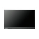 アイ・オー・データ機器 モバイルディスプレイ LCD−CF161XDB−M