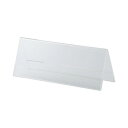 クルーズ カード立て V型 200×76mm 10個入