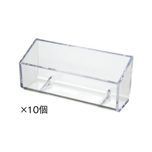 クルーズ カードスタンド 横置きフラットタイプ 10個