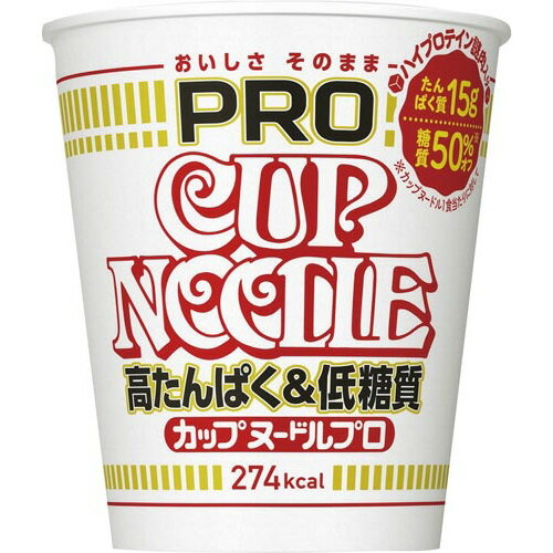 日清食品 カップヌードルPRO　高たんぱく＆低糖質