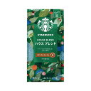 ネスレ日本 スターバックスコーヒー豆ハウスブレンド250g×3