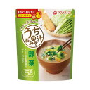 アマノフーズ うちのおみそ汁　野菜5食×4