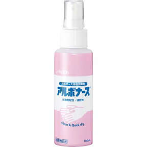 アルボース アルボナース　100ml