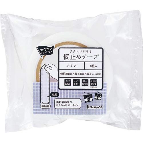 カウモールのカウネット　「カウコレ」プレミアム ラクにはがせる仮止めテープ　クリア38mm　48巻｜アングル2