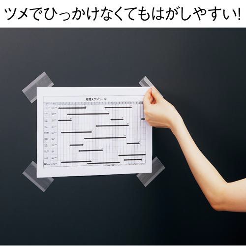 カウモールのカウネット　「カウコレ」プレミアム ラクにはがせる仮止めテープ　クリア38mm　48巻｜アングル3