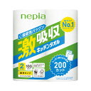王子ネピア ネピア 激吸収キッチンタオル 2ロール×24