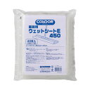 山崎産業 業務用ウェットシートE 450mm 20枚入×6