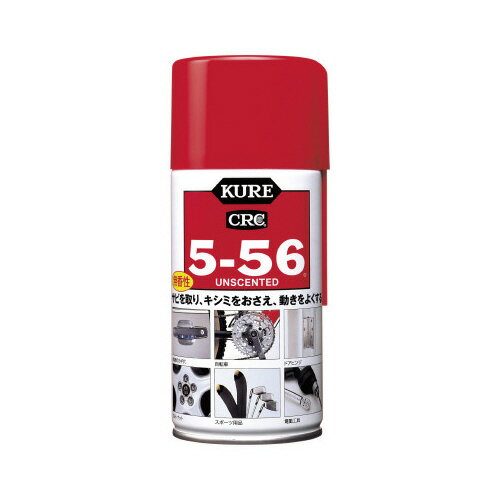 呉工業 KURE CRC5−56 無香性 320ml×3本