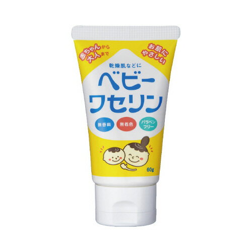 健栄製薬 ベビーワセリン 60g×4本 健栄製薬 ベビーワセリン 60g×4本