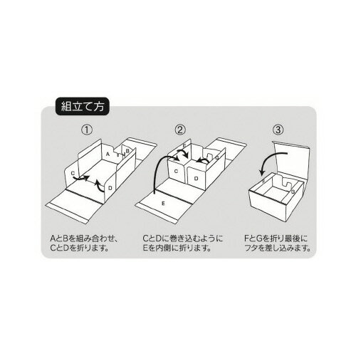 ヤマニパッケージ お好みBOX　6　長方　10枚