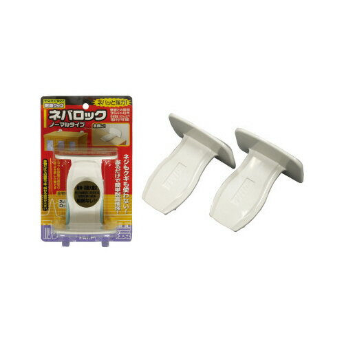 ノムラテック ネバロック ノーマルタイプ 2個入