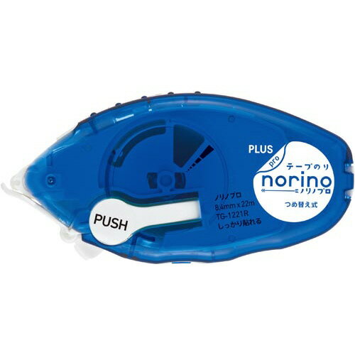 プラス ノリノプロ しっかり貼れる ブルー 本体