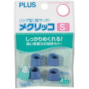 プラス 指サック メクリッコSサイズ ブルー 4個入