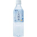 宝水 北の天然水 500ml 48本