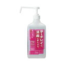 日本アルコール産業 手指消毒剤キビキビ 本体 1L