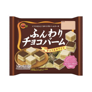 ブルボン ふんわりチョコバームFS　155g