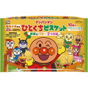 不二家 アンパンマンひとくちビスケット10P×3