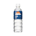 ミツウロコビバレッジ 富士清水　500ml　24本