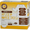 体をしっかり守る袖付使い捨てエプロン。●寸法／全長105×幅95cm●サイズ／フリー●材質／ポリエチレン●機能／袖付き、後部に紐付き、未滅菌●カラー／クリア●単位／1セット（10枚入×5）●メーカー品番／4442×5※本商品は、2020年10月より価格改定しております。※メーカーの都合により、パッケージ及び内容量が予告なく変更になる場合がございます。ご了承ください。※1セット単位でお申し込みください。▼kaumall▼