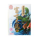 大高製紙 書道半紙 富士天龍 須 1箱(1000枚)