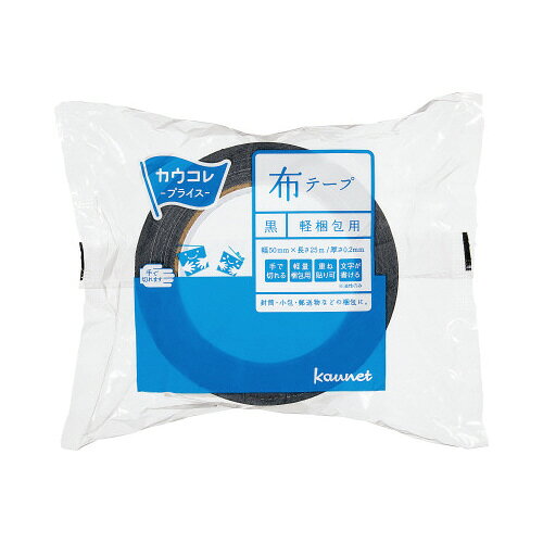 カウネット カラー布テープ　黒　90巻