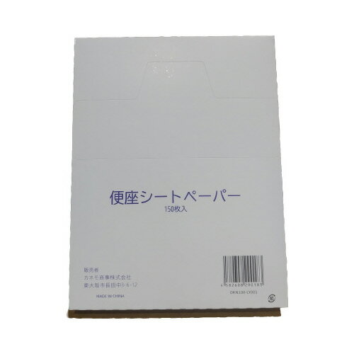 カネモ商事 便座シートペーパー　エコノミー　150枚入×50