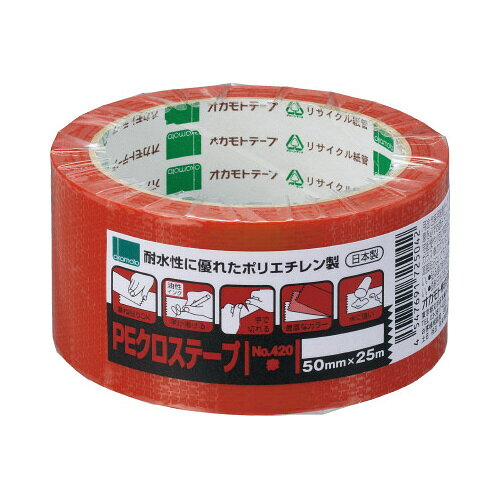 オカモト カラークロステープ　No．420　赤　30巻