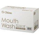 オキナ 薬用マウスウォッシュロングスピン ミント 100個