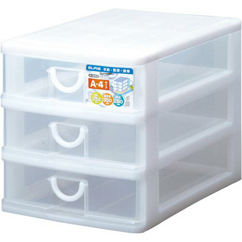 サンコープラスチック エルピスA4 浅型3段 白 1個