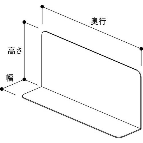 カワマタ化成 L型仕切り　W50D220H100