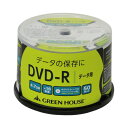 グリーンハウス DVD−Rデータ用 16倍速 IJ対応50枚SP