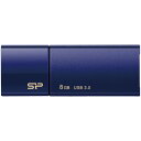 シリコンパワー USB3.0スライド式USB B05 8GB 紺