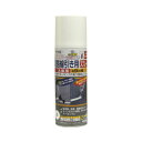 アサヒペン 道路線引き用スプレー太線用 白色 400ml 6本