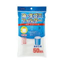 大和物産 不織布水切り袋 排水口用 50枚入×5
