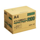 北越コーポレーション カラーペーパーR100 グリーン A4 1箱
