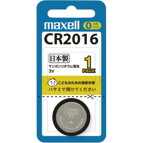 マクセル ボタン電池　リチウムコイン　CR2016