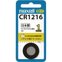 日本製電池。　水銀「ゼロ」使用●仕様／CRコイン電池●使用推奨期限／製造から5年●種別／リチウムコイン電池●電圧／3V●梱包形状／ブリスターパック●製造国／日本●規格／CRコイン電池●単位／1個●メーカー品番／CR1216　1BS※機器を長期間使用しない場合や使い切った電池は、すぐに機器から取り出してください。また＋−逆接続、ショート、分解、新旧・銘柄・異種電池の混用、充電、過熱、火に入れるなどしないようにご注意ください。▼kaumall▼