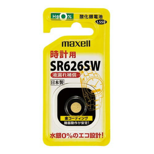 日本製電池。　金コーティングで機器動作が安定　水銀「ゼロ」使用●種別／酸化銀電池●電圧／1．55V●使用推奨期限／製造から2年●梱包形状／ブリスターパック●製造国／日本●単位／1個●メーカー品番／SR626SW　1BSB※機器を長期間使用しない場合や使い切った電池は、すぐに機器から取り出してください。また＋−逆接続、ショート、分解、新旧・銘柄・異種電池の混用、充電、過熱、火に入れるなどしないようにご注意ください。▼kaumall▼