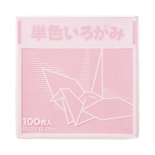単色折り紙 15×15cm 薄桃 100枚