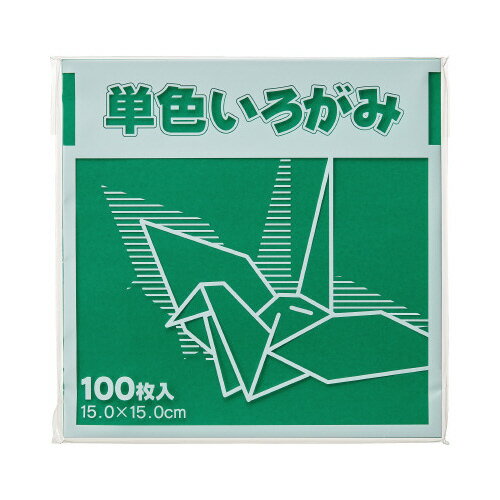単色折り紙 15×15cm 緑 100枚