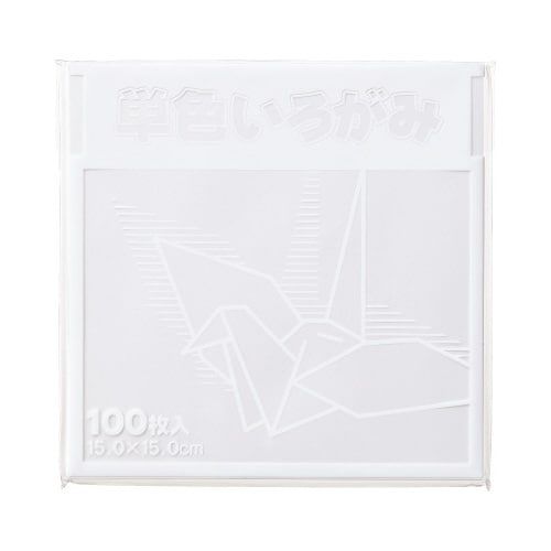 単色折り紙 15×15cm 白 100枚×3