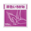 単色折り紙 15×15cm 牡丹 100枚×3