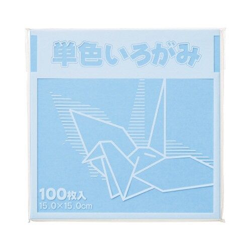 単色折り紙 15×15cm 水 100枚×3