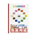 エヒメ紙工 色画用紙(製本タイプ) A4判 30枚×10