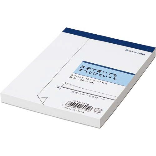 カウネット 「カウコレ」プレミアム 片手で書いてもすべりにくいメモ無地 B7 100枚